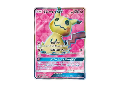 ポケモンカードゲーム サン&ムーン 強化拡張パック フェアリー ポケモンカードゲーム サン&ムーン 強化拡張パック フェアリー