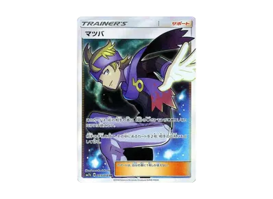 ポケモンカードゲーム サン&ムーン 強化拡張パック フェアリーライズ ポケモンカードゲーム サン&ムーン 強化拡張パック フェアリーライズ