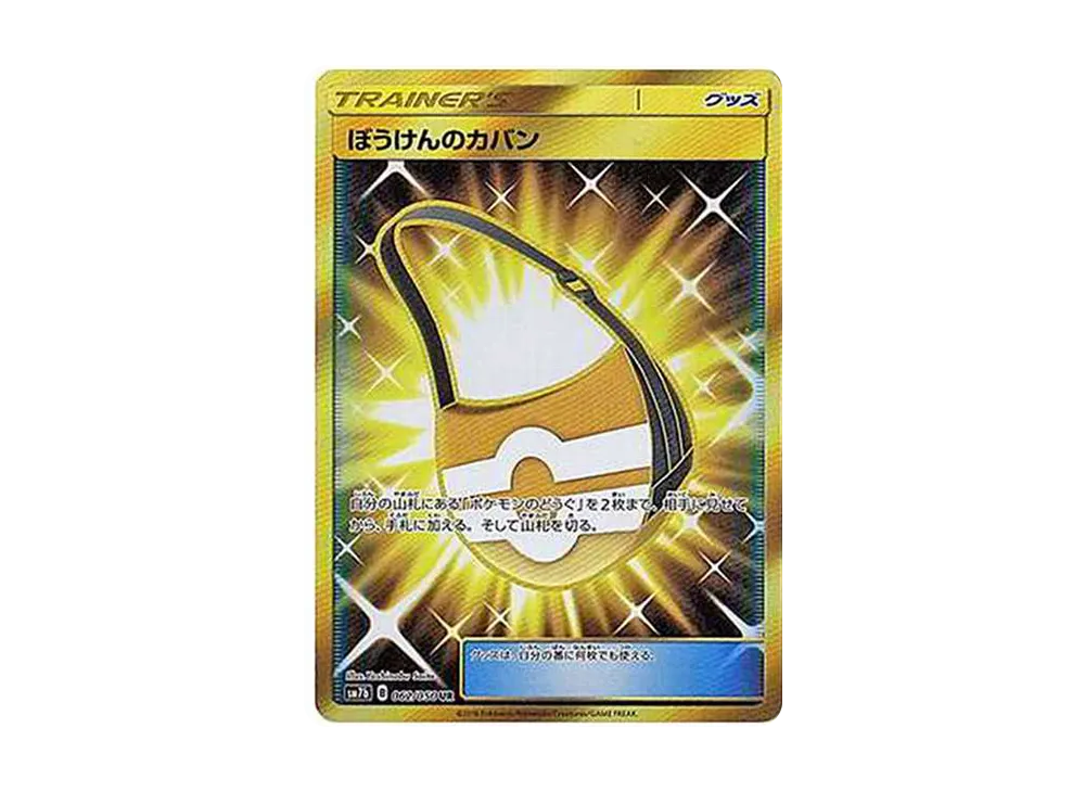 マツリカ SR[SM7b 056/050] PSA10 PSA10】マツリカ SR 056/050 1枚の通販 shiraaaa（1831437872） | magi