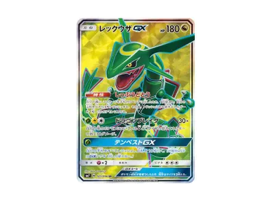 ポケモンカードゲーム サン&ムーン 拡張パック 裂空のカリスマ パック ポケモンカードゲーム サン&ムーン 拡張パック 裂空のカリスマ パック