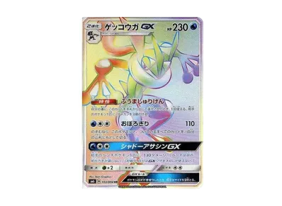 ポケモンカードゲーム サン&ムーン 拡張パック 禁断の光 ポケモンカードゲーム サン&ムーン 拡張パック 禁断の光