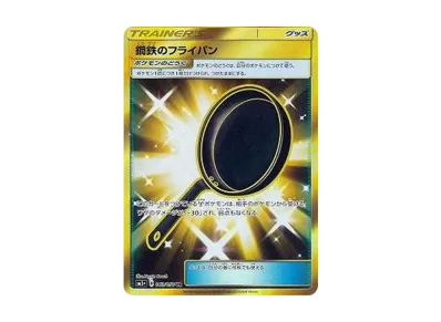 ポケモンカードゲーム サン&ムーン 強化拡張パック ウルトラフォース ポケモンカードゲーム サン&ムーン 強化拡張パック ウルトラフォース