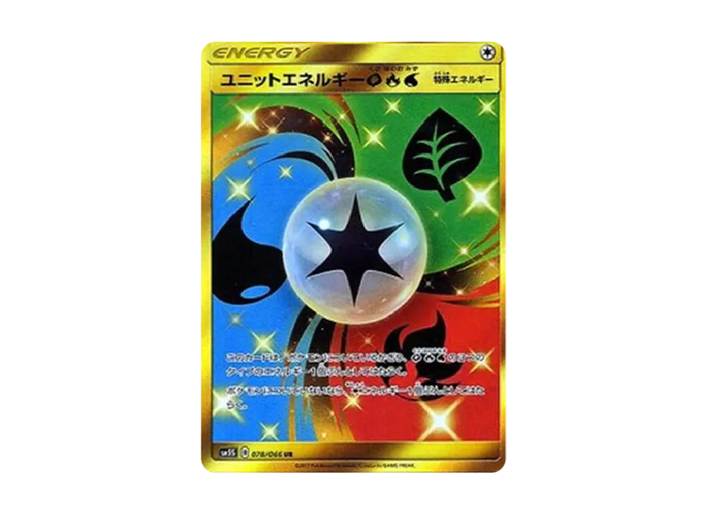 ユニットエネルギー草炎水 UR[SM5S 078/066](拡張パック「ウルトラサン」)