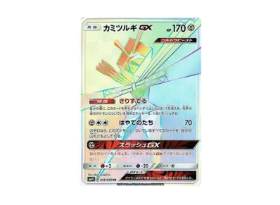 ポケモンカードゲーム サン&ムーン 拡張パック 覚醒の勇者 ボックス ポケモンカードゲーム サン&ムーン 拡張パック 覚醒の勇者 ボックス
