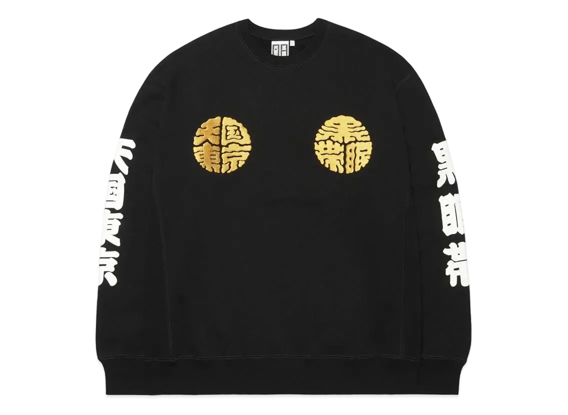 Black Eye Patch WACKO MARIA Crew Neck Sweat Shirt "Black"