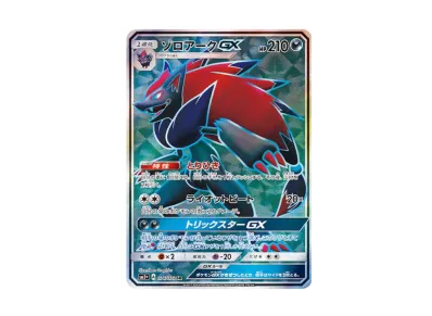 ポケモンカードゲーム サン&ムーン 強化拡張パック ひかる伝説 パック ポケモンカードゲーム サン&ムーン 強化拡張パック ひかる伝説 パック