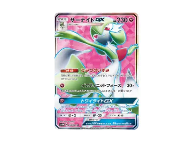 ポケモンカードゲーム サン&ムーン 拡張パック 光を喰らう闇 ボックス ポケモンカードゲーム サン&ムーン 拡張パック 光を喰らう闇 ボックス