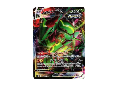 希少! ゲンガーソウルリンク プロモ PSA10 4連番! PROMO ゲンガー 希少! ゲンガーソウルリンク プロモ PSA10 4連番! PROMO ゲンガー