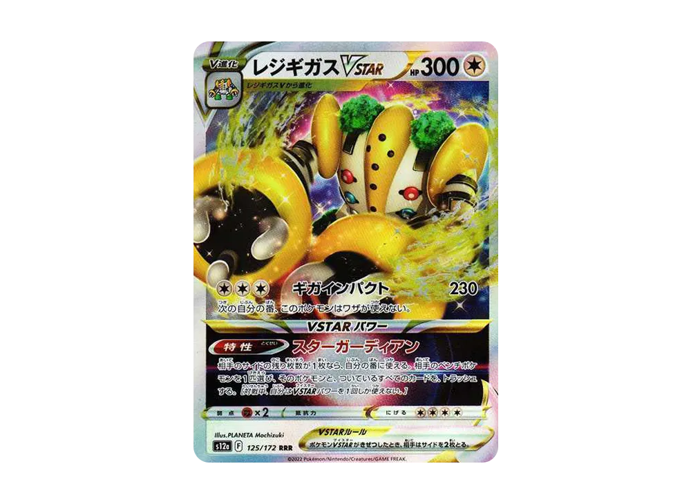 ポケモンカードプロモパック 26個　ドラゴンポケモンvゲットチャレンジ ドラゴンポケモンV ゲットチャレンジ プロモカードパック 封入率