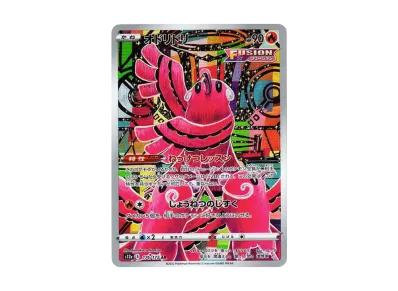 最安値】モンジャラ AR SV2a 151 178/165 psa10 2026年最新 最安値】モンジャラ AR SV2a 151 178/165 psa10 2026年最新