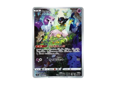 ポケモンカード ミュウツー バトルシティ2015psa9連番プロモ XY-P ポケモンカード ミュウツー バトルシティ2015psa9連番プロモ XY-P