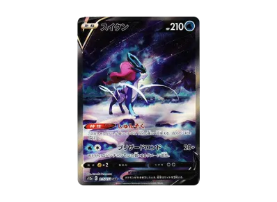 と*く様 PSA10】ライコウV SAR S12a VSTARユニバース 218 Psa10 と*く様 PSA10】ライコウV SAR S12a VSTARユニバース 218 Psa10