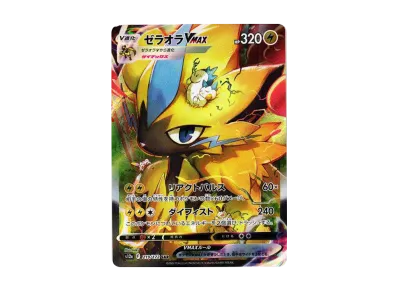 ファイヤー&サンダー&フリーザーGX SR: SA (三鳥) [SM10b 060/054 ファイヤー&サンダー&フリーザーGX SR: SA (三鳥) [SM10b 060/054