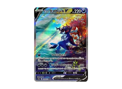 ナツメのゲンガー ポケモンジム第3弾 旧裏 ポケモンカード ナツメの ナツメのゲンガー ポケモンジム第3弾 旧裏 ポケモンカード ナツメの