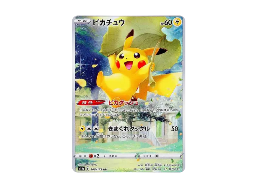 pikachu vstar pokemon card Halfway there and 10s still going strong! Pokemon: Artist: Kouki Saitou Set: Universe #pikachu #koukisaitou #vstaruniverse #electrictype #pokemon #pokemoncards #pokemontcg #gradedcards #gradedpokemon #psa10 Listed With Mascot. Pokemon - Sword & Shield