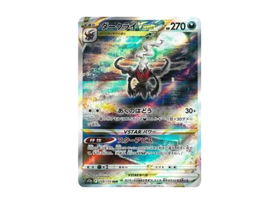 ブラッキー&ダークライGX 010/031 スターターセット Amazon.co.jp ブラッキー&ダークライGX 010/031 スターターセット Amazon.co.jp