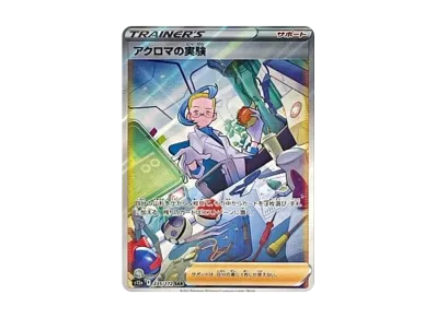 ポケモンカードゲーム ソード&シールド ハイクラスパック VSTAR ポケモンカードゲーム ソード&シールド ハイクラスパック VSTAR