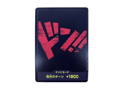 ドン!!カード : レッド&ブラック (プロモーションカード「スタンダードバトルパックVol.1」)