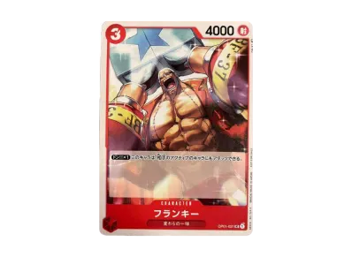 PSA10 ワンピースカード フランキー スタンダードバトル UC Franky PSA10 ワンピースカード フランキー スタンダードバトル UC Franky