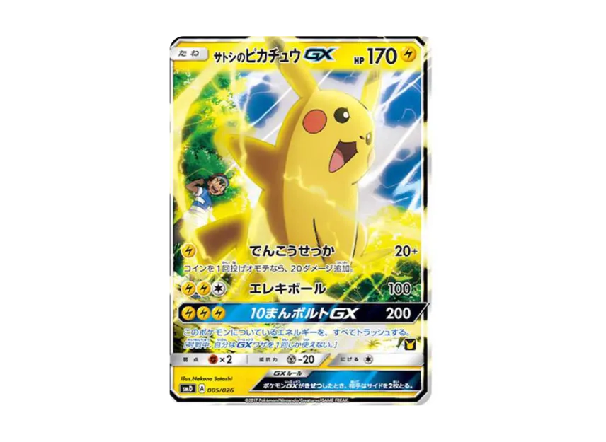ash pikachu pokemon card gx Ash Pikachu EX Pokemon ex Pokemon GX https://t.co/fcIdRbK7Ol #card # pokemoncard #pokemonex #pokemongx #pokemon #ash #harrygreninja #pikachu #pikachuex #etsy #etsyshop #etsyseller #handmade