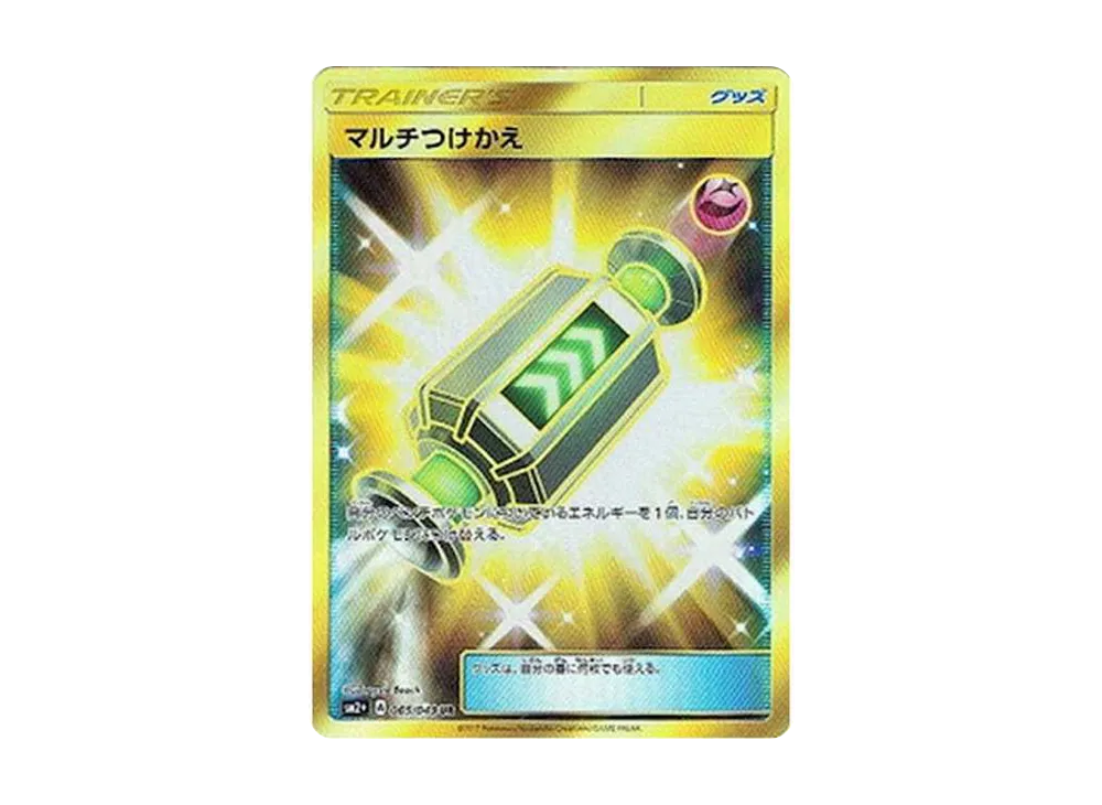 アセロラ SR[SM2+ 056/049](強化拡張パック「新たなる試練の向こう