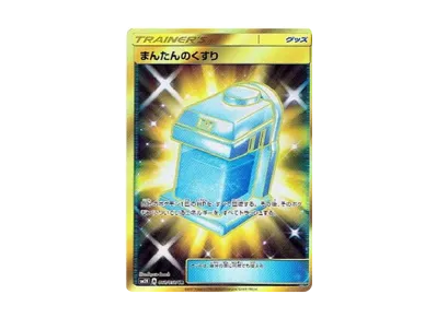 ポケモンカードゲーム サン&ムーン 拡張パック キミを待つ島々 ポケモンカードゲーム サン&ムーン 拡張パック キミを待つ島々