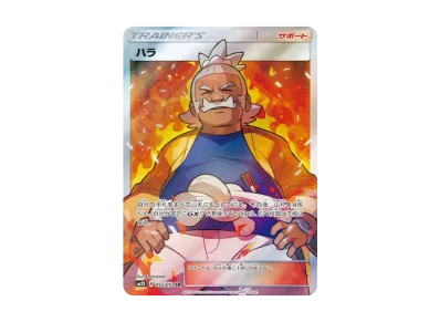 ポケモンカードゲーム サン&ムーン 拡張パック キミを待つ島々 ポケモンカードゲーム サン&ムーン 拡張パック キミを待つ島々