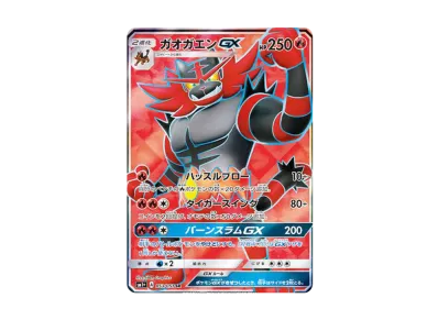 ニンフィアGX SR SM1+ サン&ムーン 057/051 ニンフィアGX SR[SM1+ 057 ニンフィアGX SR SM1+ サン&ムーン 057/051 ニンフィアGX SR[SM1+ 057