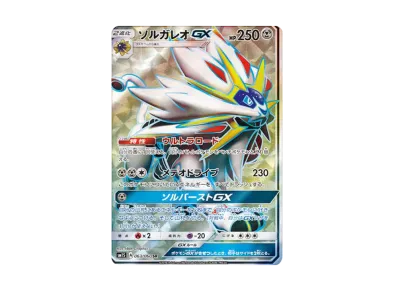 psa10ラプラスGX コレクションサン psa10ラプラスGX コレクションサン psa10ラプラスGX コレクションサン psa10ラプラスGX コレクションサン