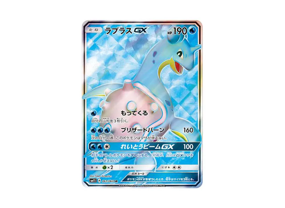 【PSA10】エーフィGX RR コレクションサン　3 PSA10鑑定済〕エーフィGX【HR】{068/060}