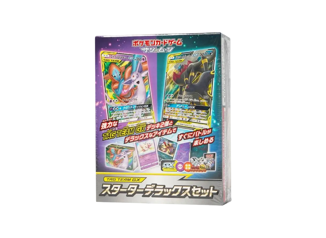 ポケモンカードゲーム サン&ムーン TAG TEAM GX スターターデラックスセット