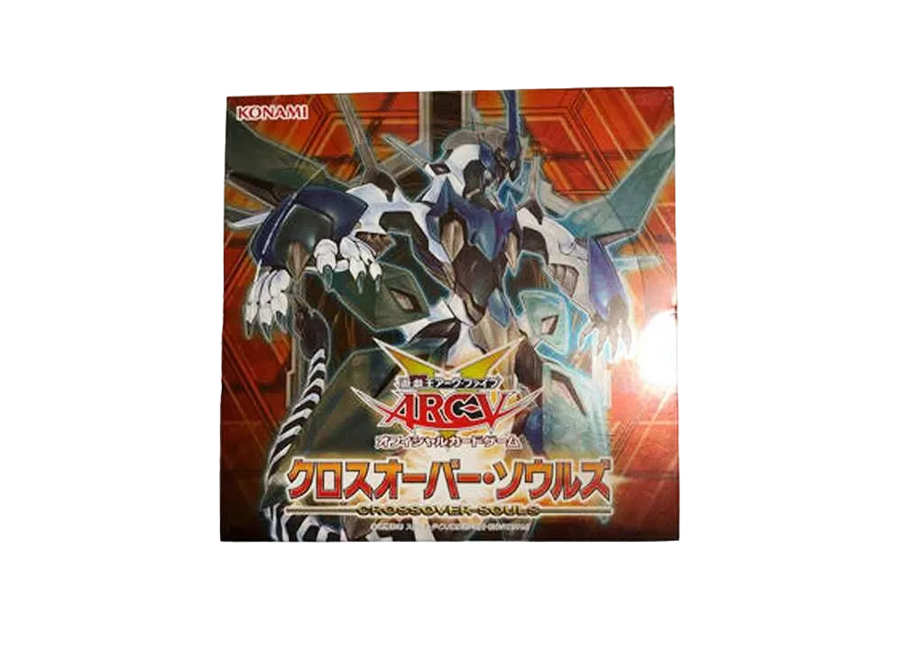 値下げ不可　 遊戯王アーク・ファイブ OCG クロスオーバー・ソウルズ BOX 値下げ不可 遊戯王アーク・ファイブ OCG クロスオーバー