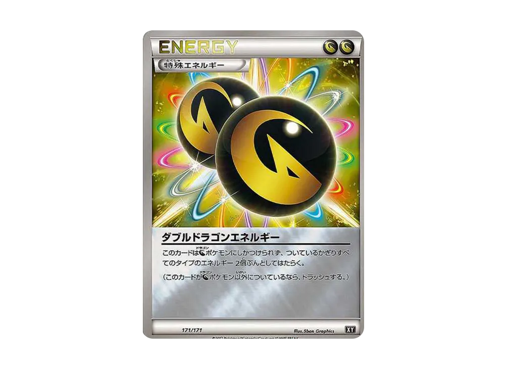 ダブル龍ゴンエネルギー: ミラー [XY-BEST 171/171](高級包「THE BEST OF XY」)
