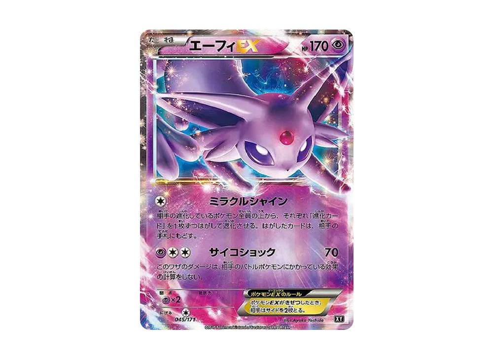 ⭐️ポケカ⭐️【ARS10+】PSA10以上クラス　エンテイ　プレミアムシート ⭐️ポケカ⭐️【ARS10+】PSA10以上クラス エンテイ プレミアム
