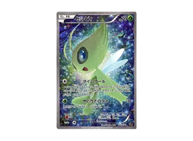 ポケモンカードゲーム XY BREAK コンセプトパック 幻・伝説ドリーム ポケモンカードゲーム XY BREAK コンセプトパック 幻・伝説ドリーム