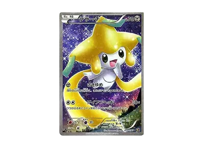 ポケモンカードゲーム XY BREAK コンセプトパック 幻・伝説ドリーム ポケモンカードゲーム XY BREAK コンセプトパック 幻・伝説ドリーム