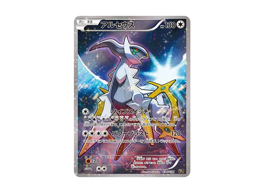 pokemon legends arceus art card set V Full - 165/172 - Brilliant Stars shuffle your deck Pokmon Legends: Arceus and GameStop