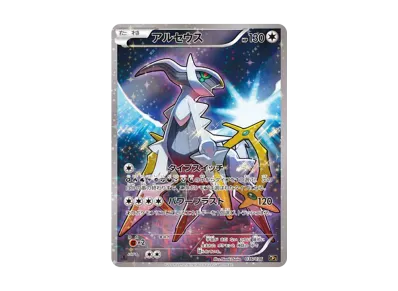ドリームキラコレクション ミュウ CP5 psa8 ポケモンカード ミュウ ドリームキラコレクション ミュウ CP5 psa8 ポケモンカード ミュウ