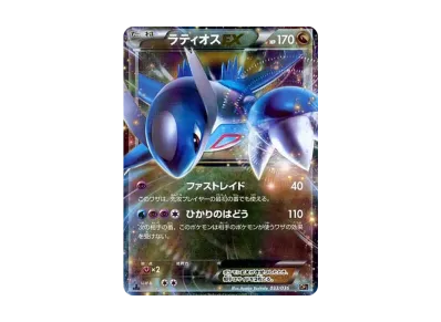 ポケモンカードゲーム XY BREAK コンセプトパック 幻・伝説ドリーム ポケモンカードゲーム XY BREAK コンセプトパック 幻・伝説ドリーム