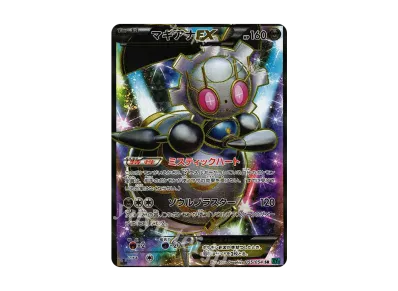 ポケモンカードゲーム XY BREAK 拡張パック 冷酷の反逆者 再販 ポケモンカードゲーム XY BREAK 拡張パック 冷酷の反逆者 再販