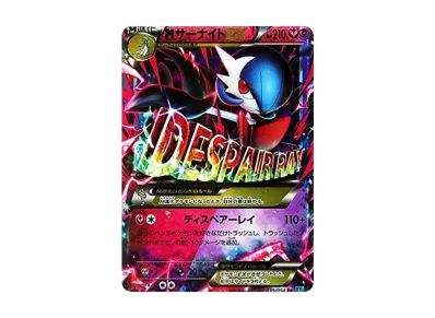 PSA10 サーナイト 408 SM-P PSA10鑑定済〕サーナイト【P】{408/SM-P} PSA10 サーナイト 408 SM-P PSA10鑑定済〕サーナイト【P】{408/SM-P}