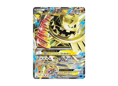 ポケモンカードゲーム XY BREAK 拡張パック 爆熱の闘士 再販 パックの ポケモンカードゲーム XY BREAK 拡張パック 爆熱の闘士 再販 パックの
