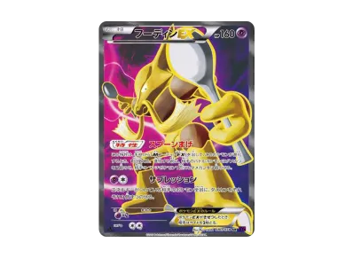 ポケモンカードゲーム XY BREAK 拡張パック めざめる超王 再販 ポケモンカードゲーム XY BREAK 拡張パック めざめる超王 再販