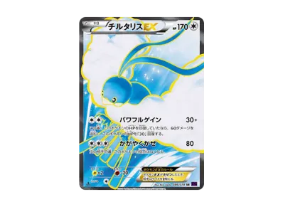 ポケモンカードゲーム XY BREAK 拡張パック めざめる超王 再販 ポケモンカードゲーム XY BREAK 拡張パック めざめる超王 再販