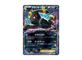 ブラッキー EX 042/078 XY10 拡張パック めざめる超王 ブラッキーEX RR ブラッキー EX 042/078 XY10 拡張パック めざめる超王 ブラッキーEX RR