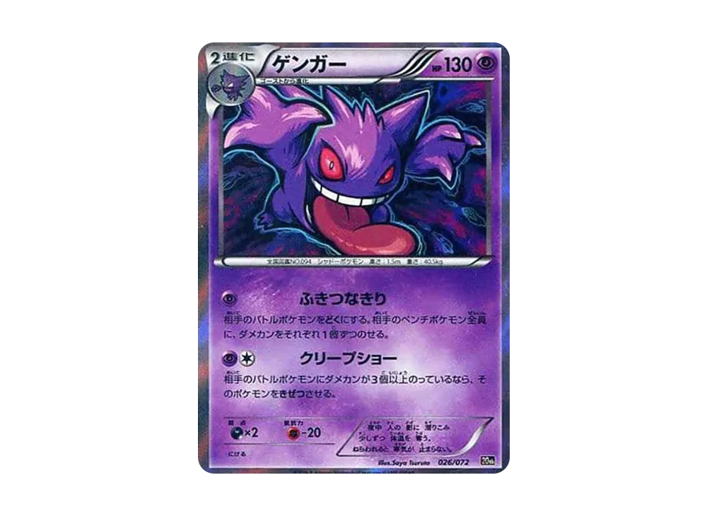 pokemon monsters card game Pokmon Trading Pocket How did this survive? ,