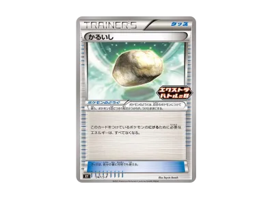 ミュウ はじまりのきおく エクストラバトルの日 343/S-P プロモ ミュウ ミュウ はじまりのきおく エクストラバトルの日 343/S-P プロモ ミュウ