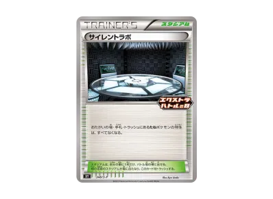 ポケモンカードゲーム ミュウ 343/S-P エクストラバトルの日 プロモ ポケモンカードゲーム ミュウ 343/S-P エクストラバトルの日 プロモ