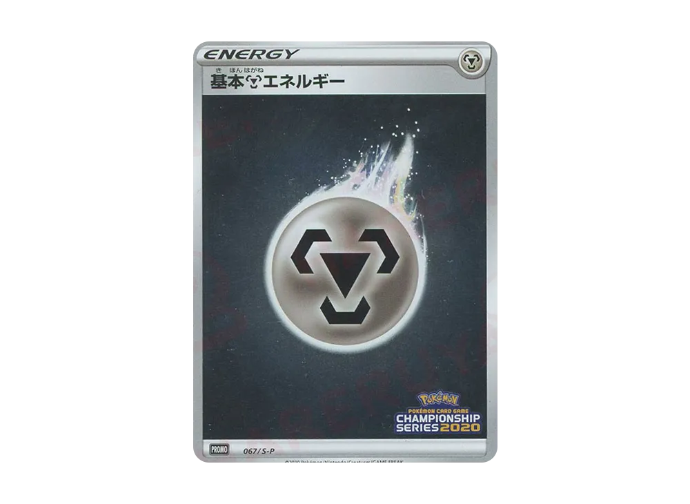 Grimmsnarl V