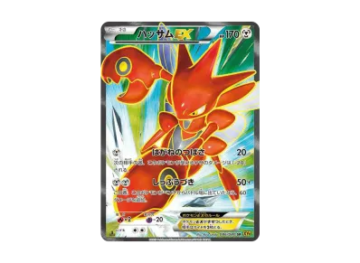 ポケモンカードゲーム XY BREAK 拡張パック 破天の怒り 再販 ボックス ポケモンカードゲーム XY BREAK 拡張パック 破天の怒り 再販 ボックス